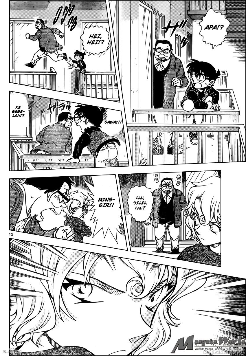 Detective Conan Chapter 953