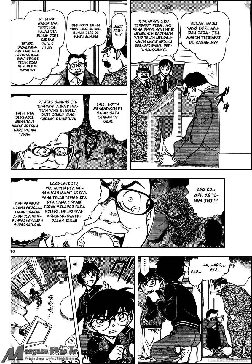 Detective Conan Chapter 953