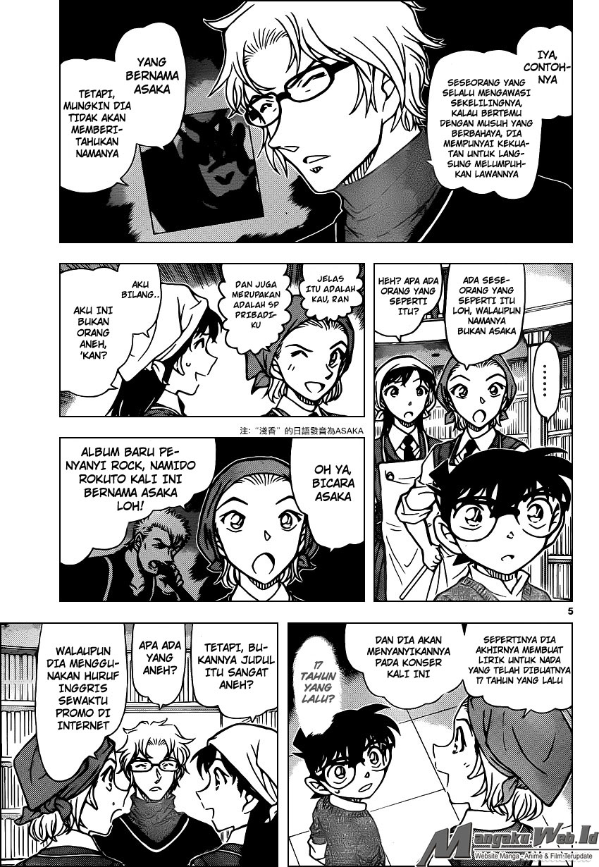 Detective Conan Chapter 954