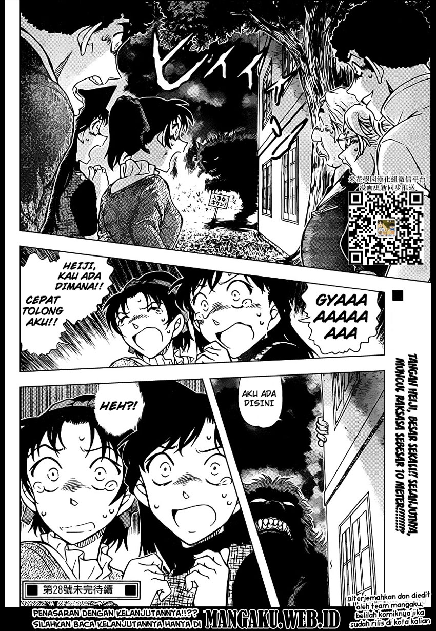 Detective Conan Chapter 961