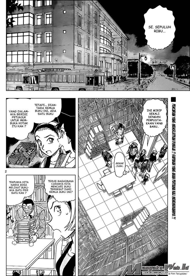 Detective Conan Chapter 964