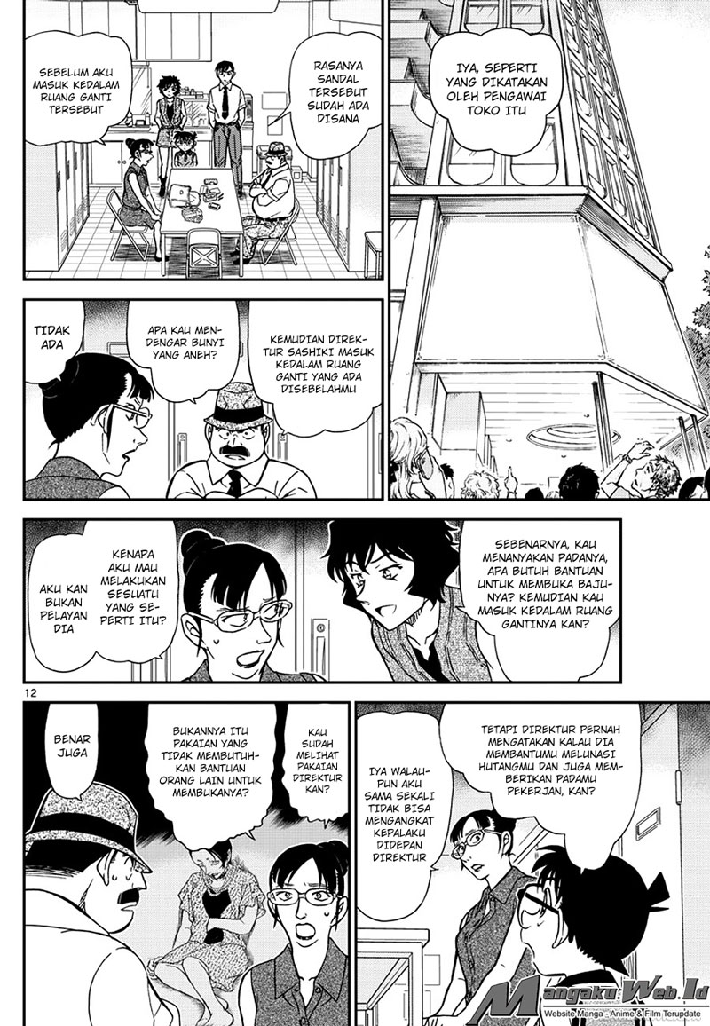 Detective Conan Chapter 970