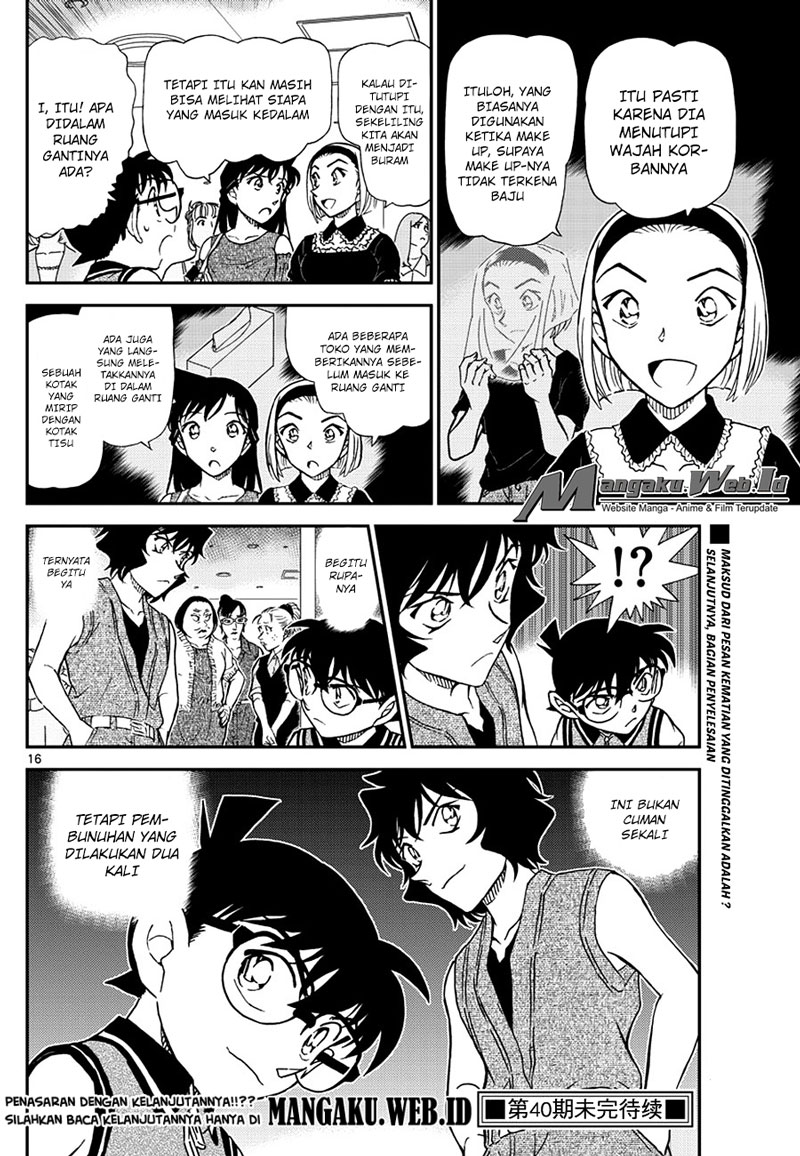 Detective Conan Chapter 970