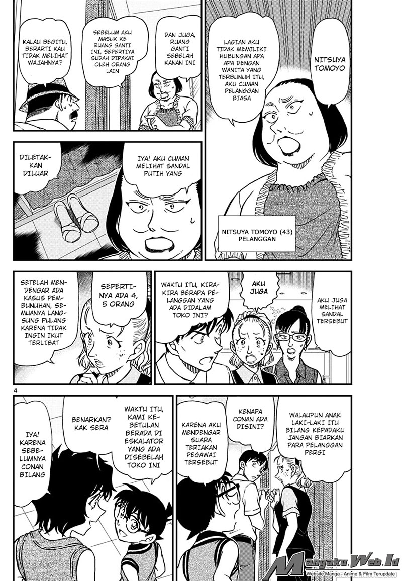 Detective Conan Chapter 970