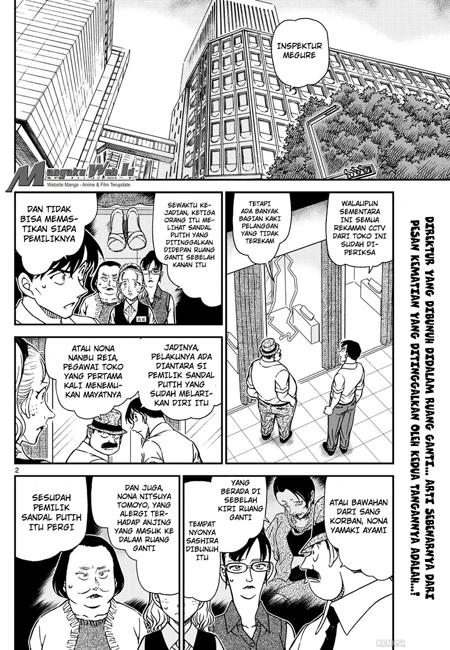 Detective Conan Chapter 971