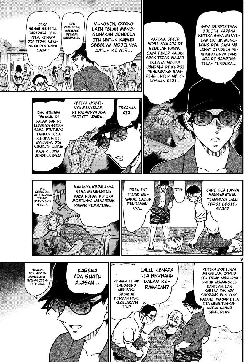 Detective Conan Chapter 973