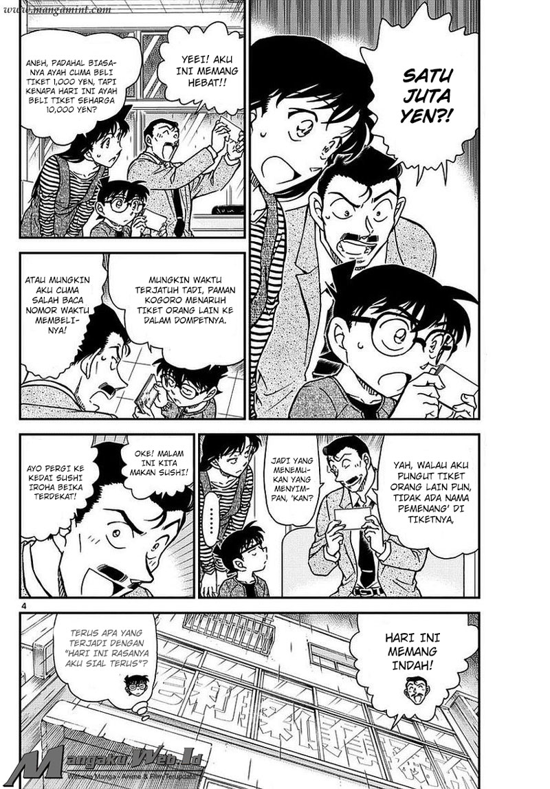 Detective Conan Chapter 975