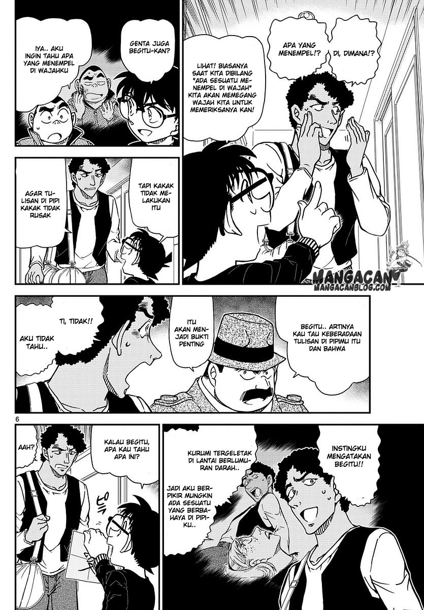 Detective Conan Chapter 980