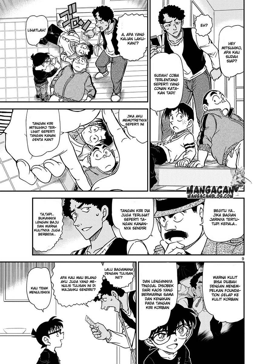 Detective Conan Chapter 980