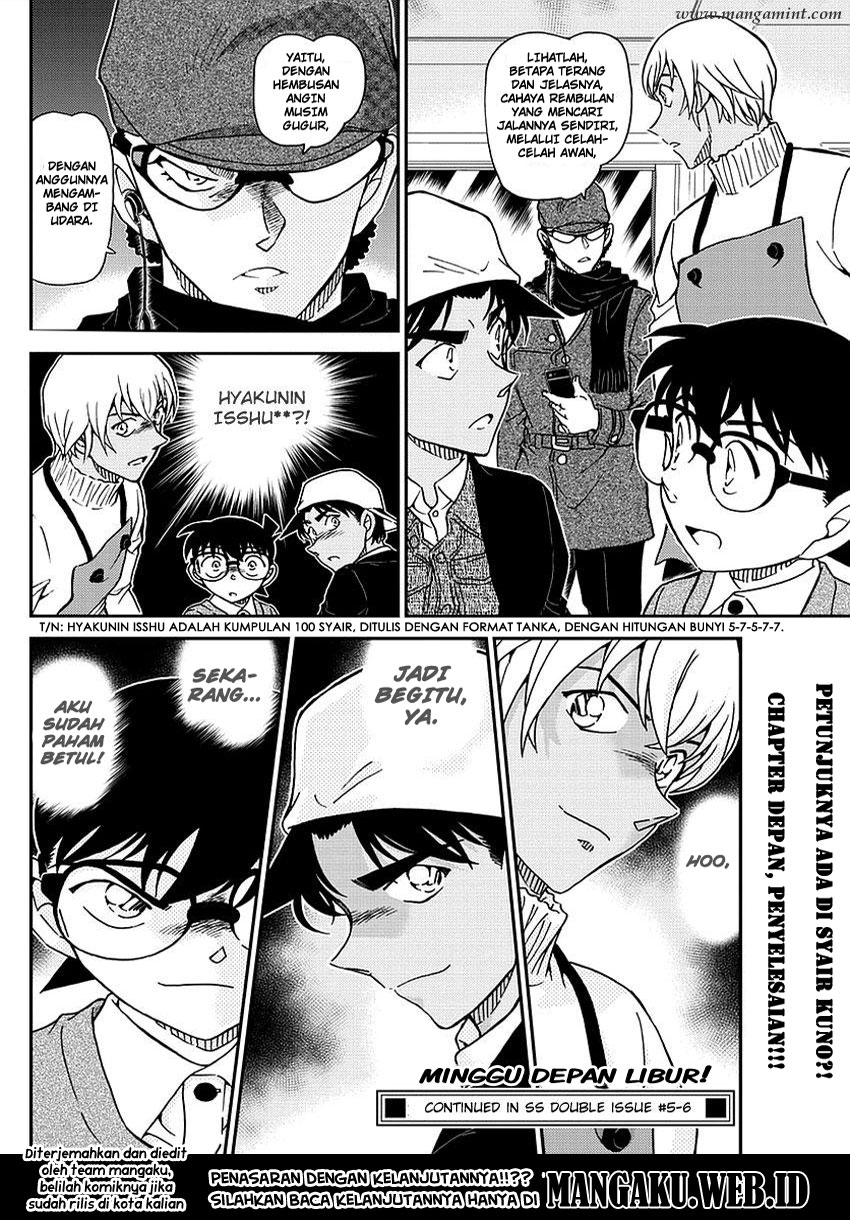 Detective Conan Chapter 982