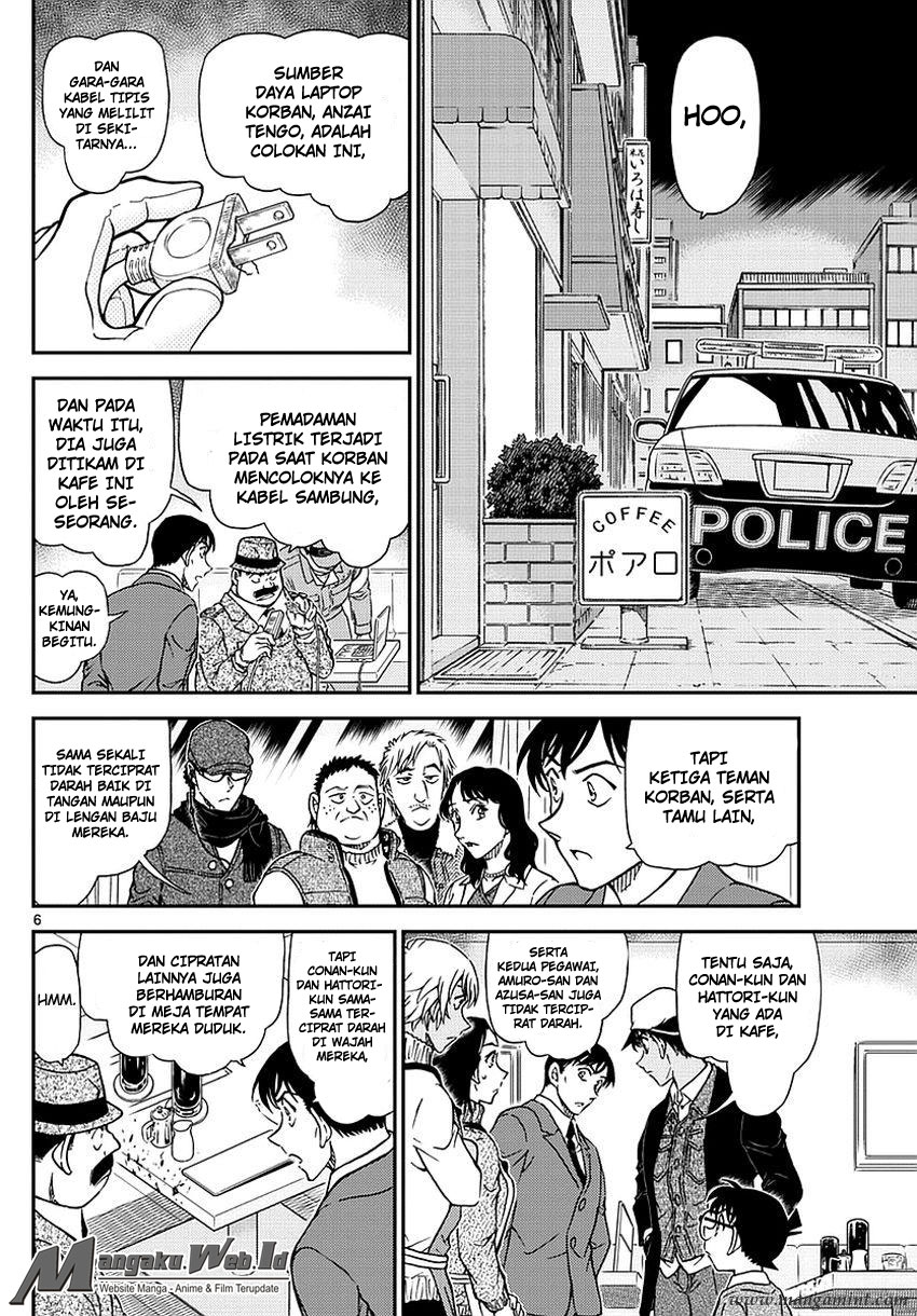 Detective Conan Chapter 982