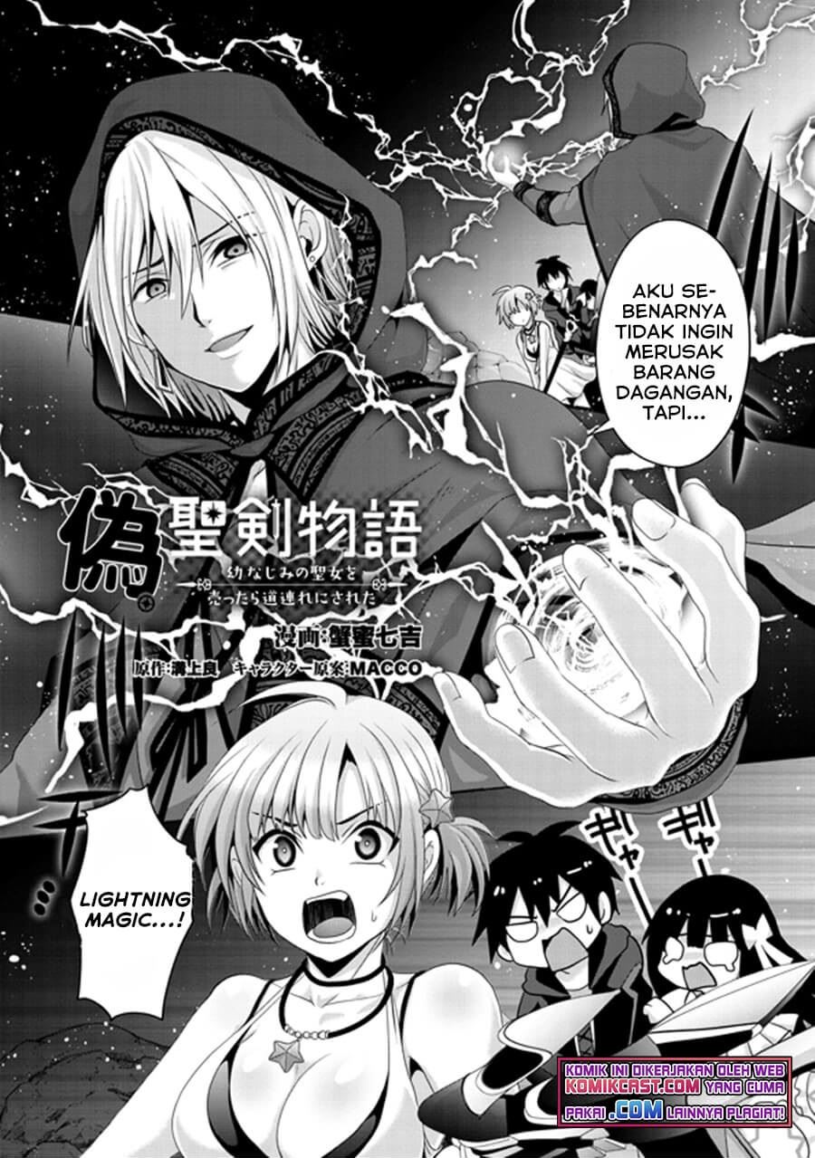 Nise Seiken Monogatari: Osananajimi no Seijo o Uttara Michizure ni sareta Chapter 14