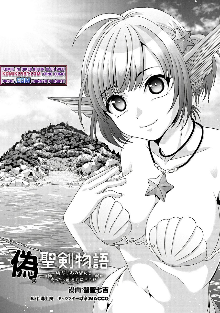 Nise Seiken Monogatari: Osananajimi no Seijo o Uttara Michizure ni sareta Chapter 15