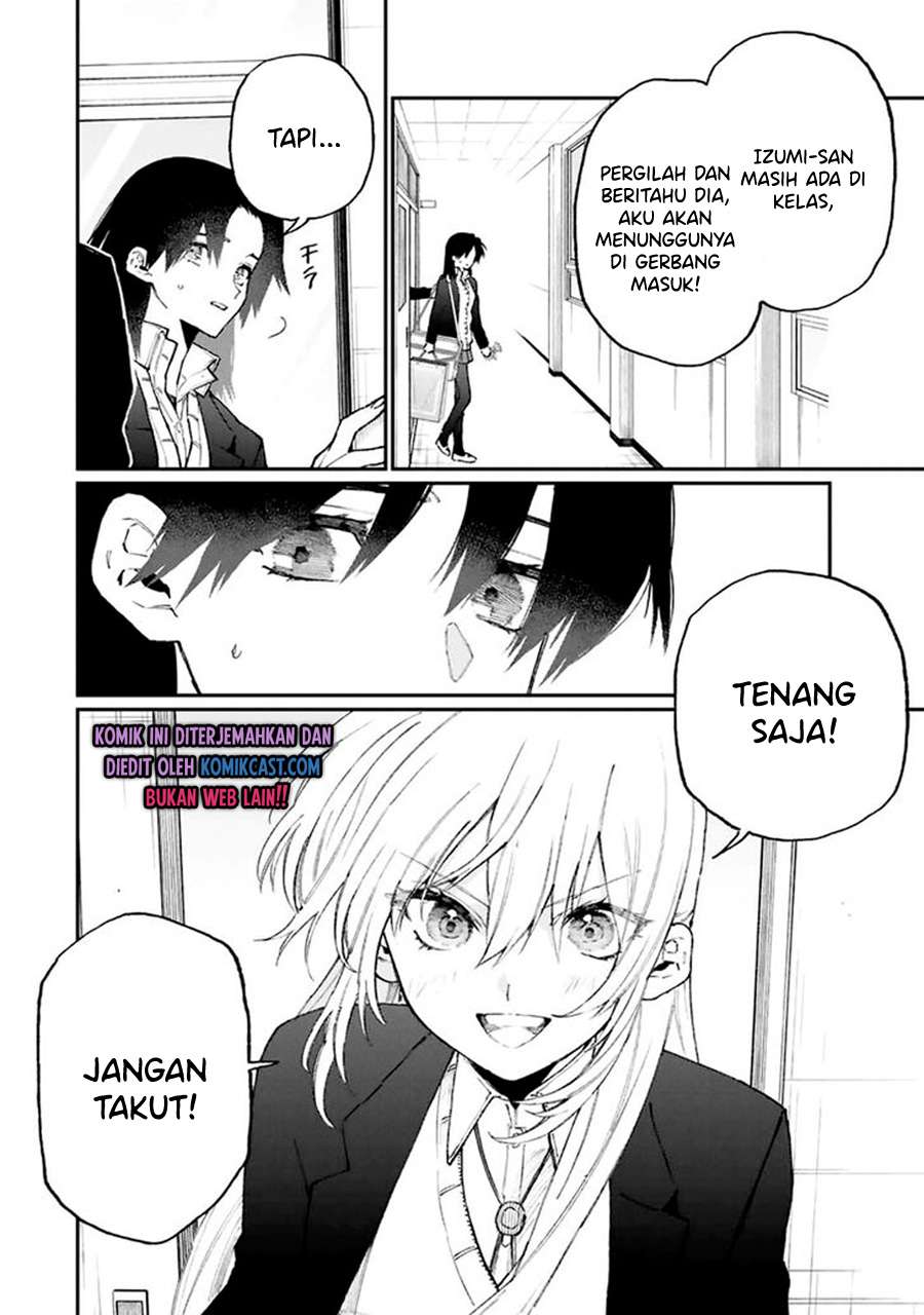 That Girl Is Not Just Cute Chapter 109