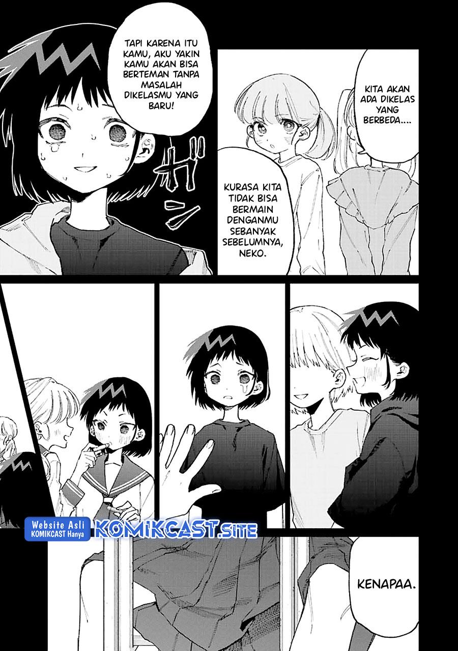 That Girl Is Not Just Cute Chapter 150