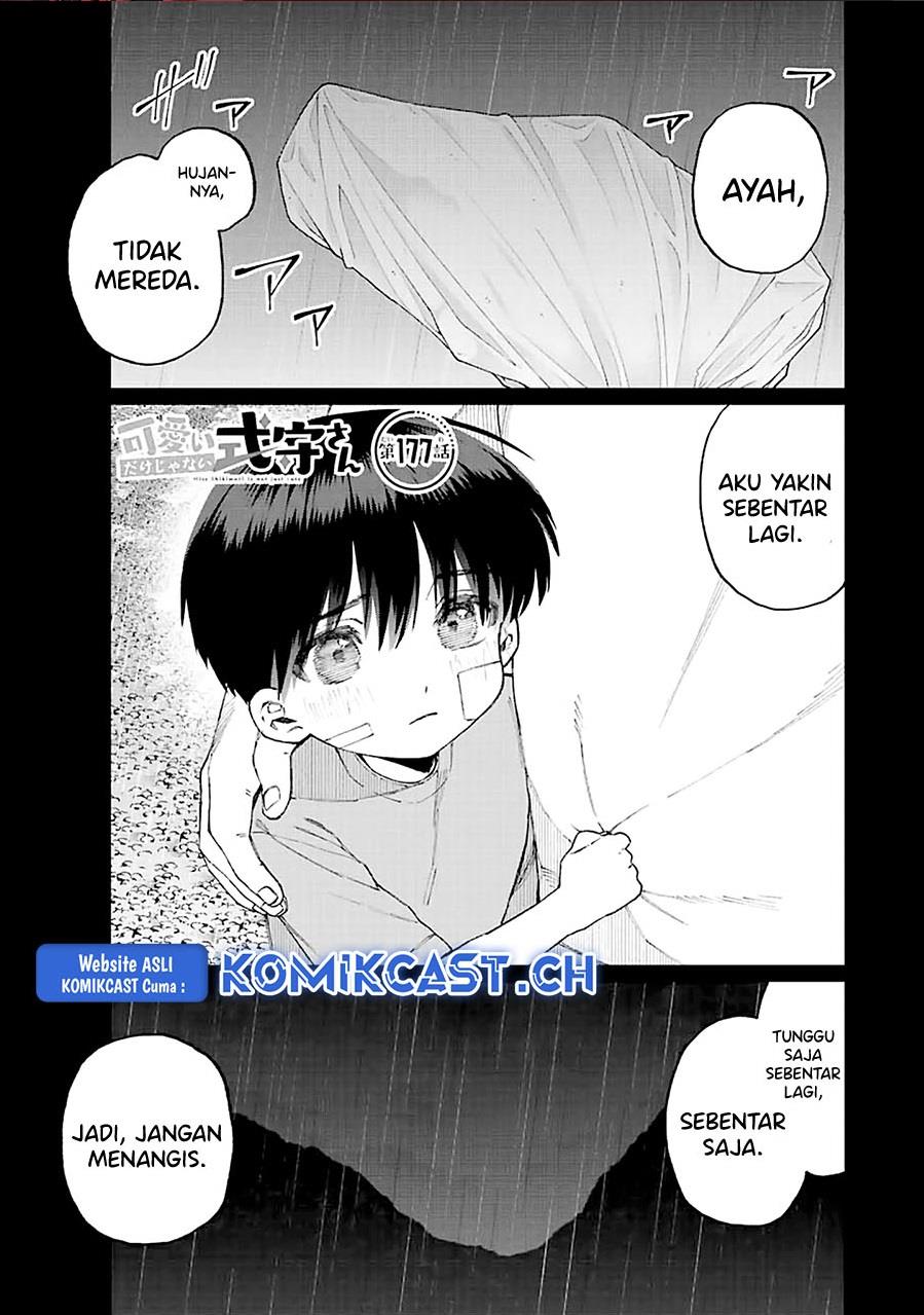 That Girl Is Not Just Cute Chapter 177