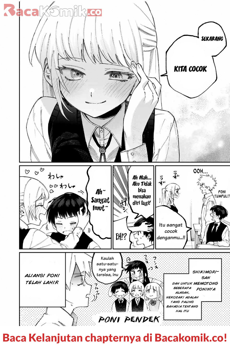 That Girl Is Not Just Cute Chapter 45.5