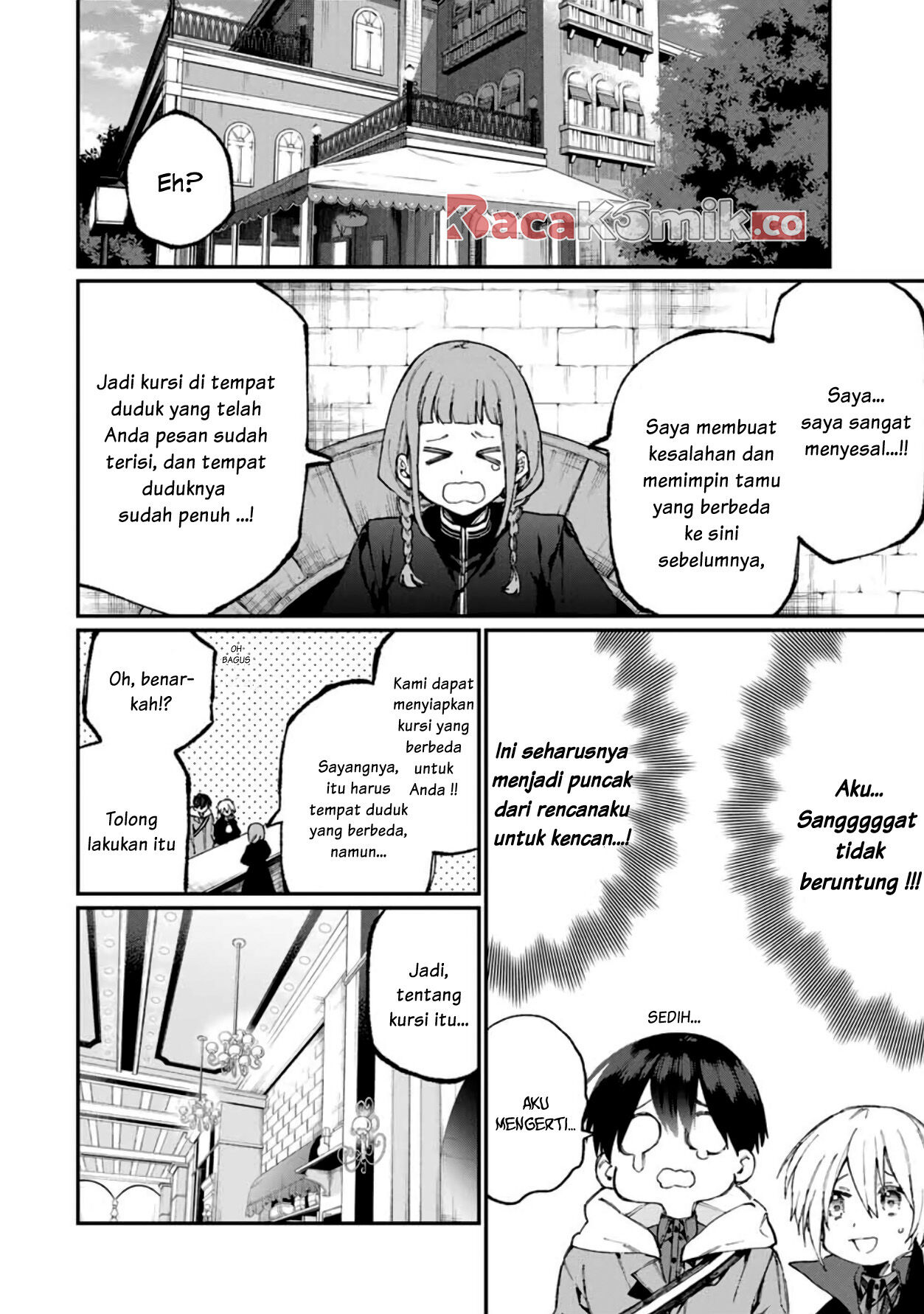 That Girl Is Not Just Cute Chapter 60