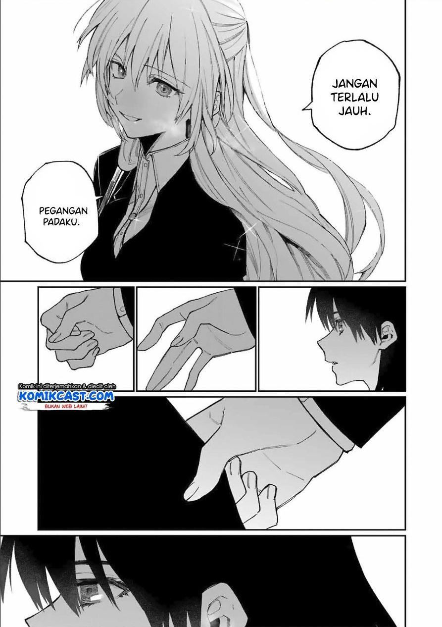 That Girl Is Not Just Cute Chapter 73