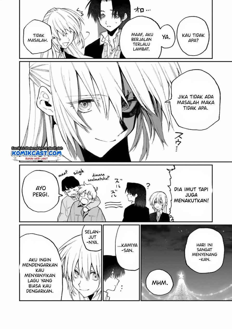 That Girl Is Not Just Cute Chapter 73