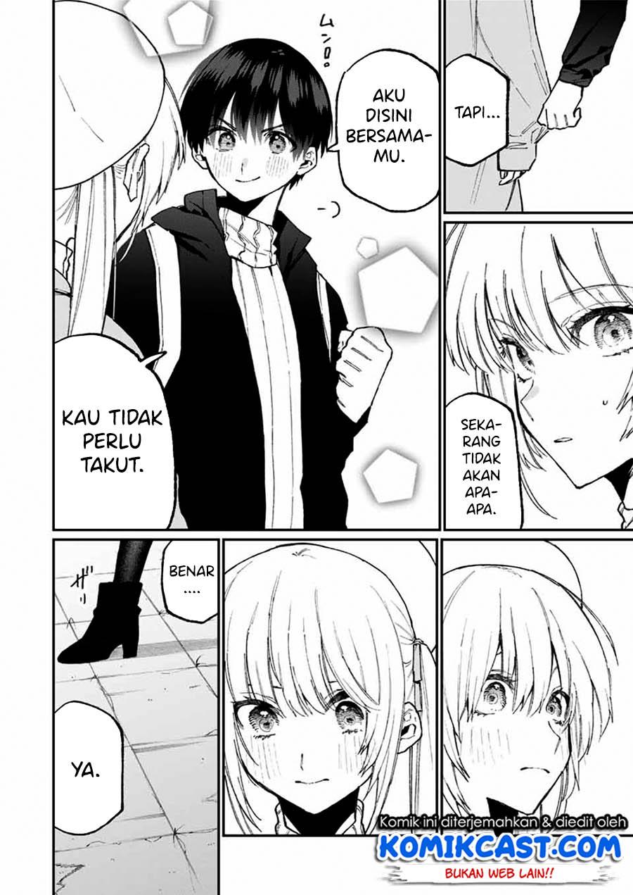 That Girl Is Not Just Cute Chapter 81