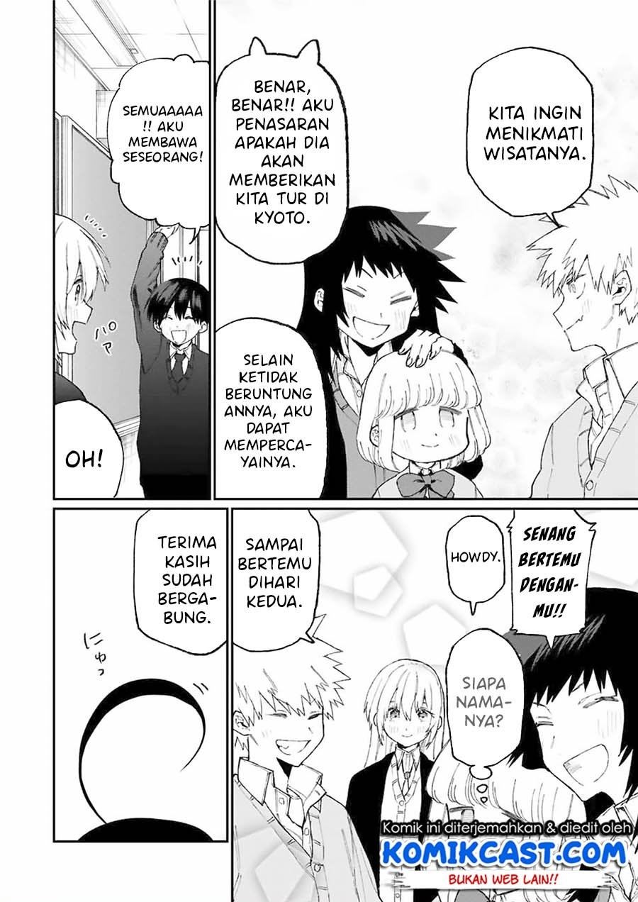 That Girl Is Not Just Cute Chapter 83