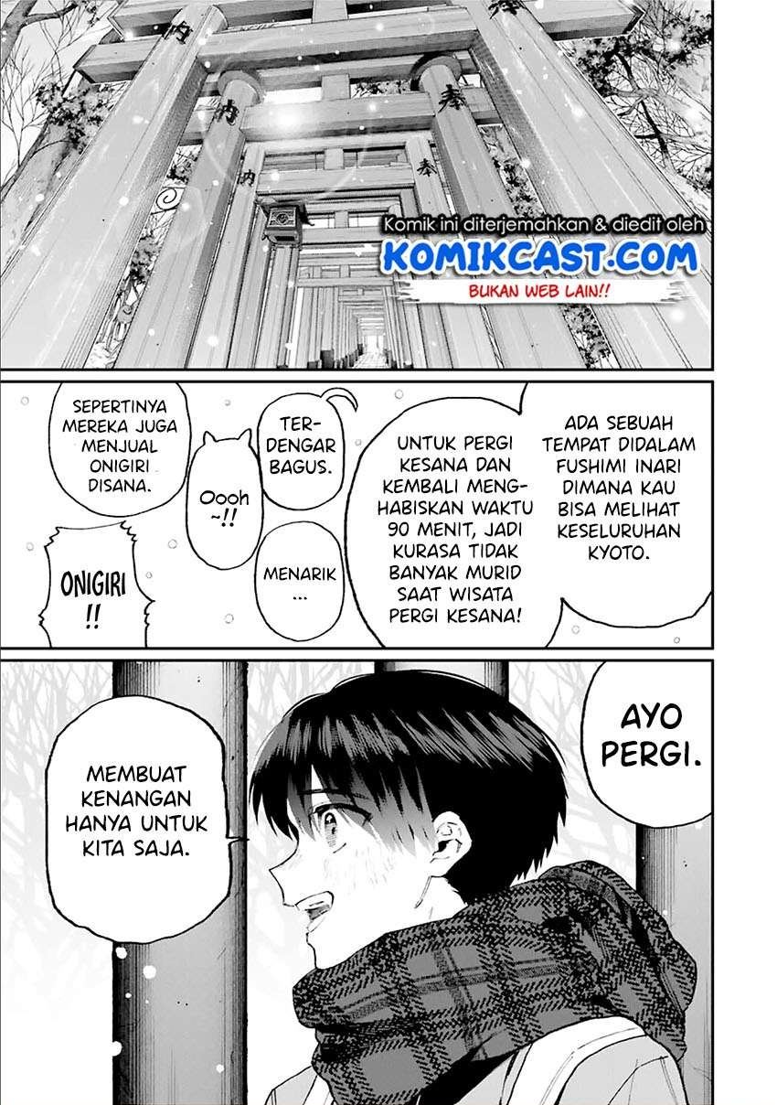 That Girl Is Not Just Cute Chapter 97