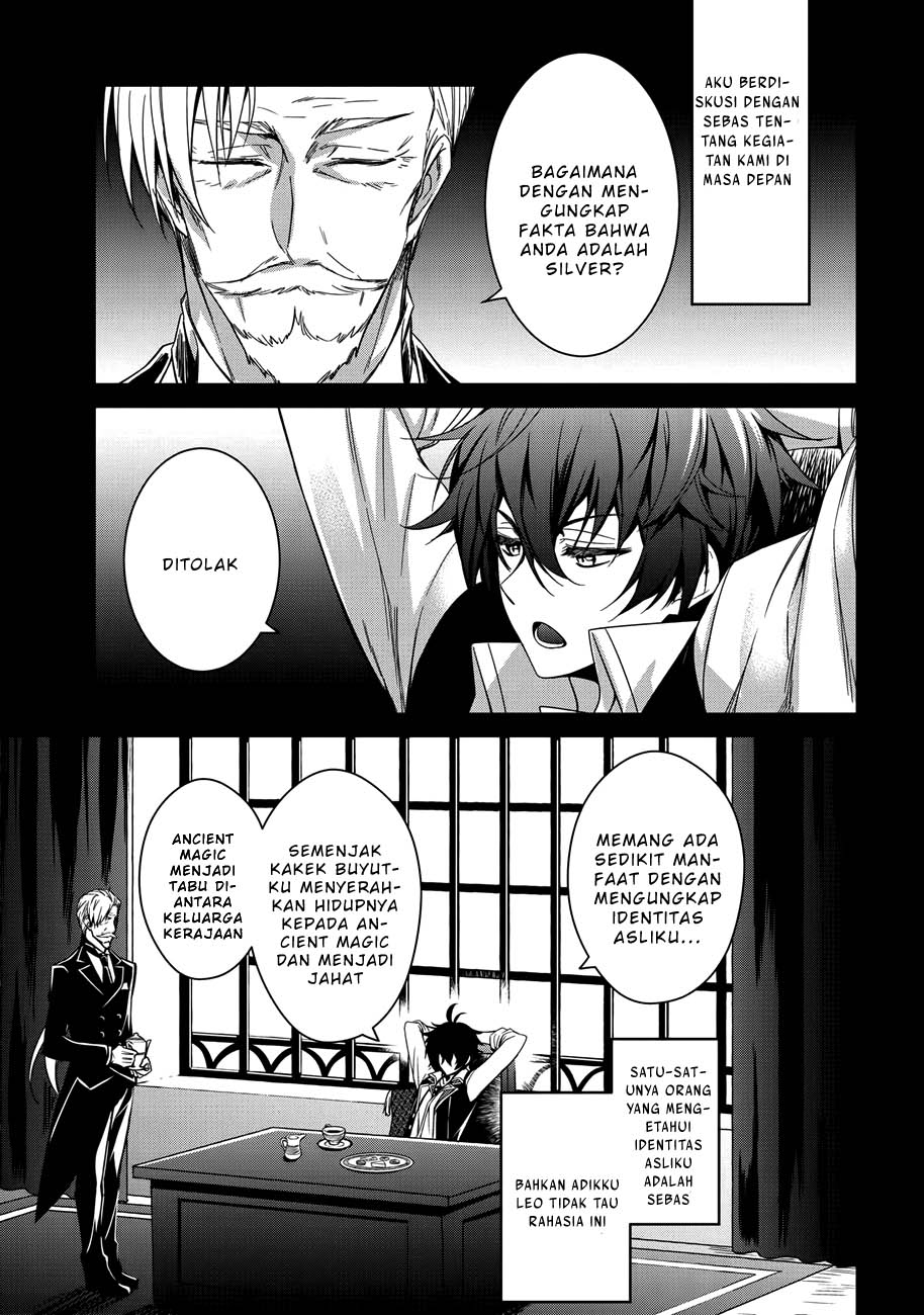 The Strongest Dull Prince’s Secret Battle for the Throne Chapter 02