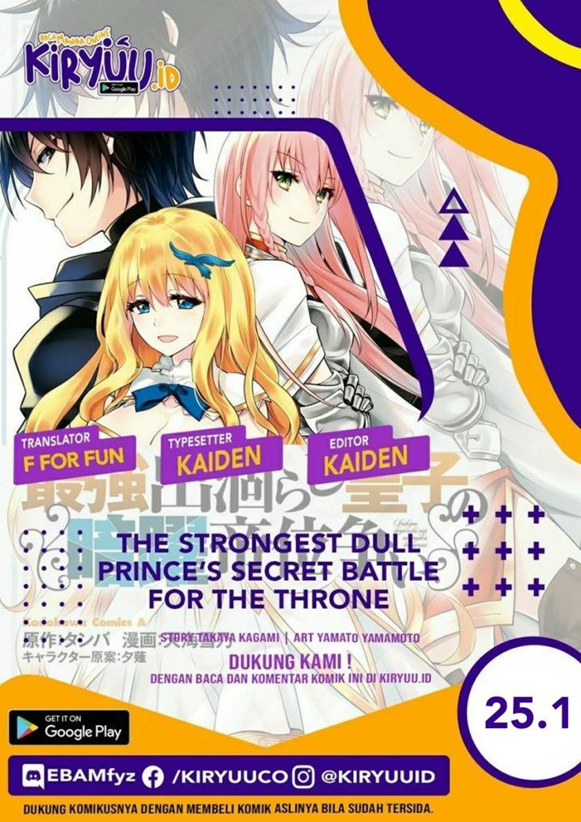 The Strongest Dull Prince’s Secret Battle for the Throne Chapter 25.1