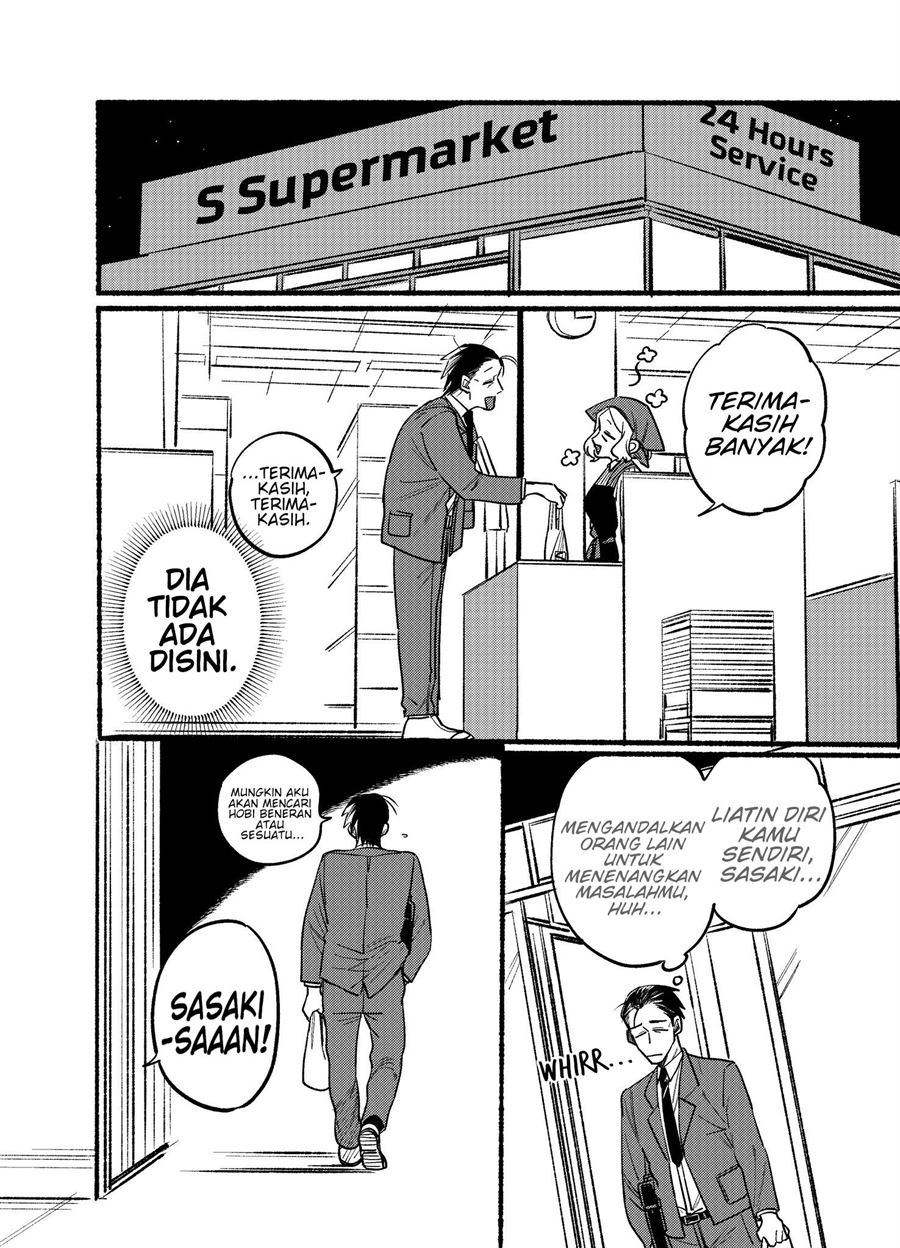 Super no Ura de Yani Suu Hanashi Chapter 2
