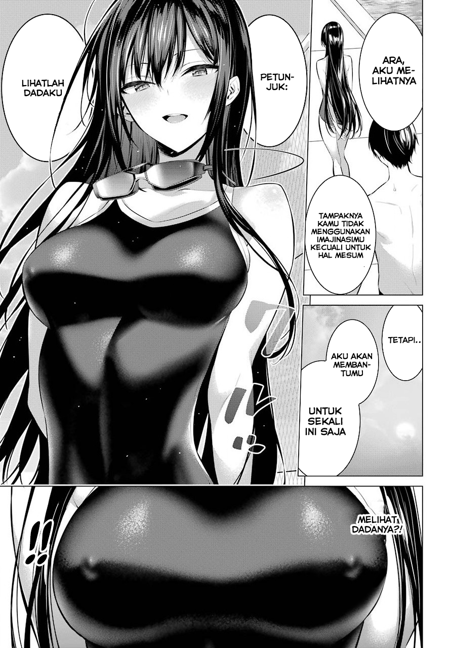 Haite Kudasai, Takamine San Chapter 04