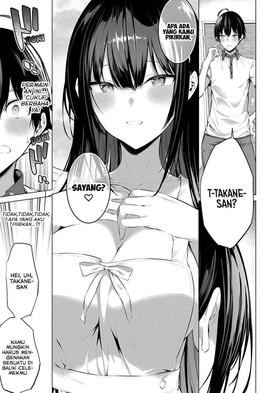 Haite Kudasai, Takamine San Chapter 13