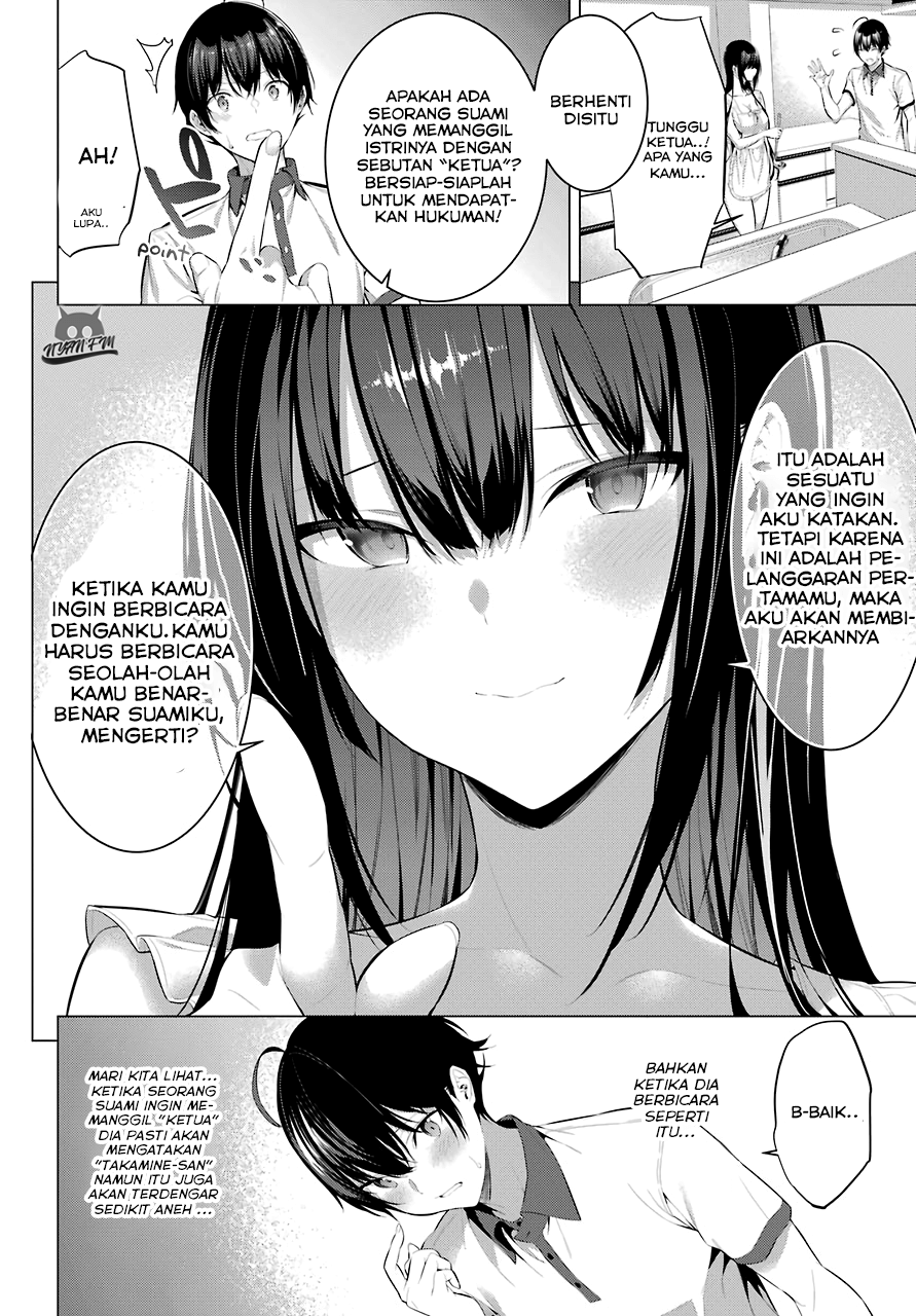 Haite Kudasai, Takamine San Chapter 13