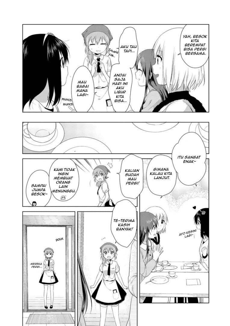 Oomuro-ke Chapter 22