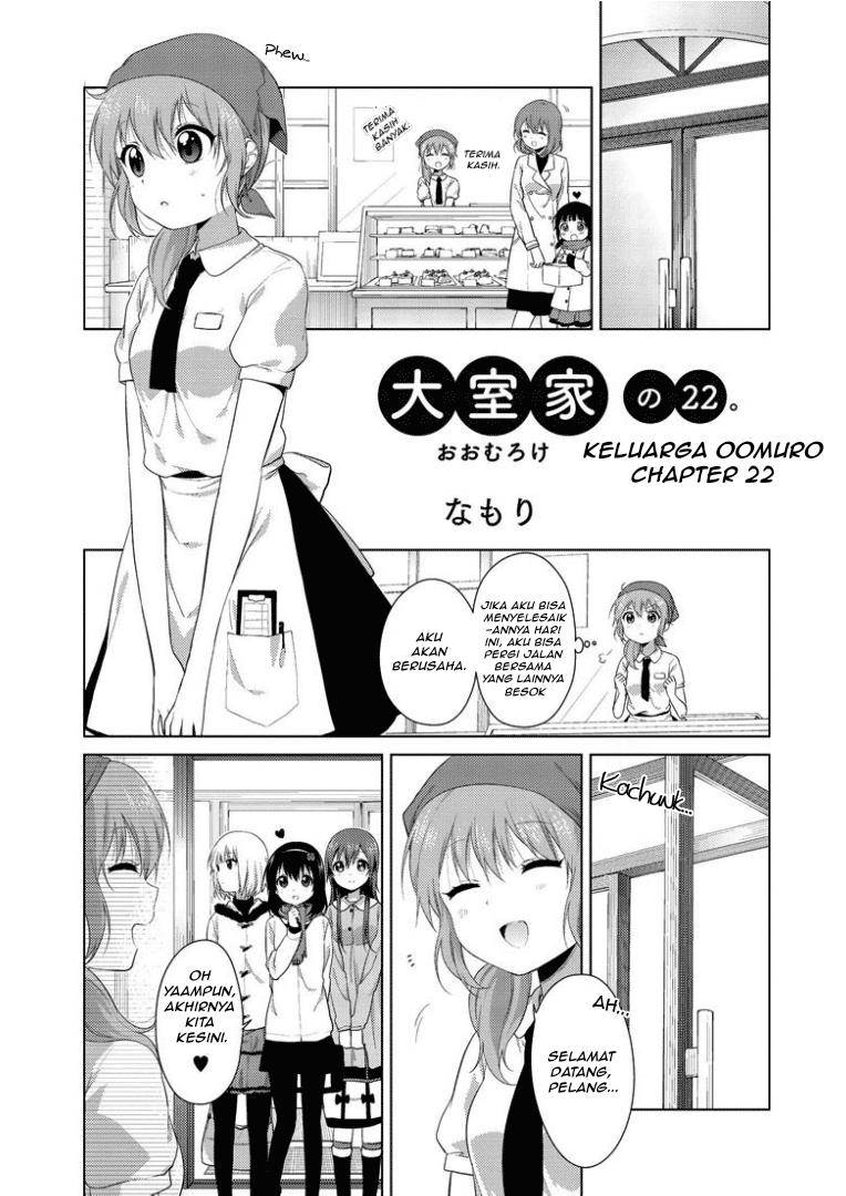 Oomuro-ke Chapter 22