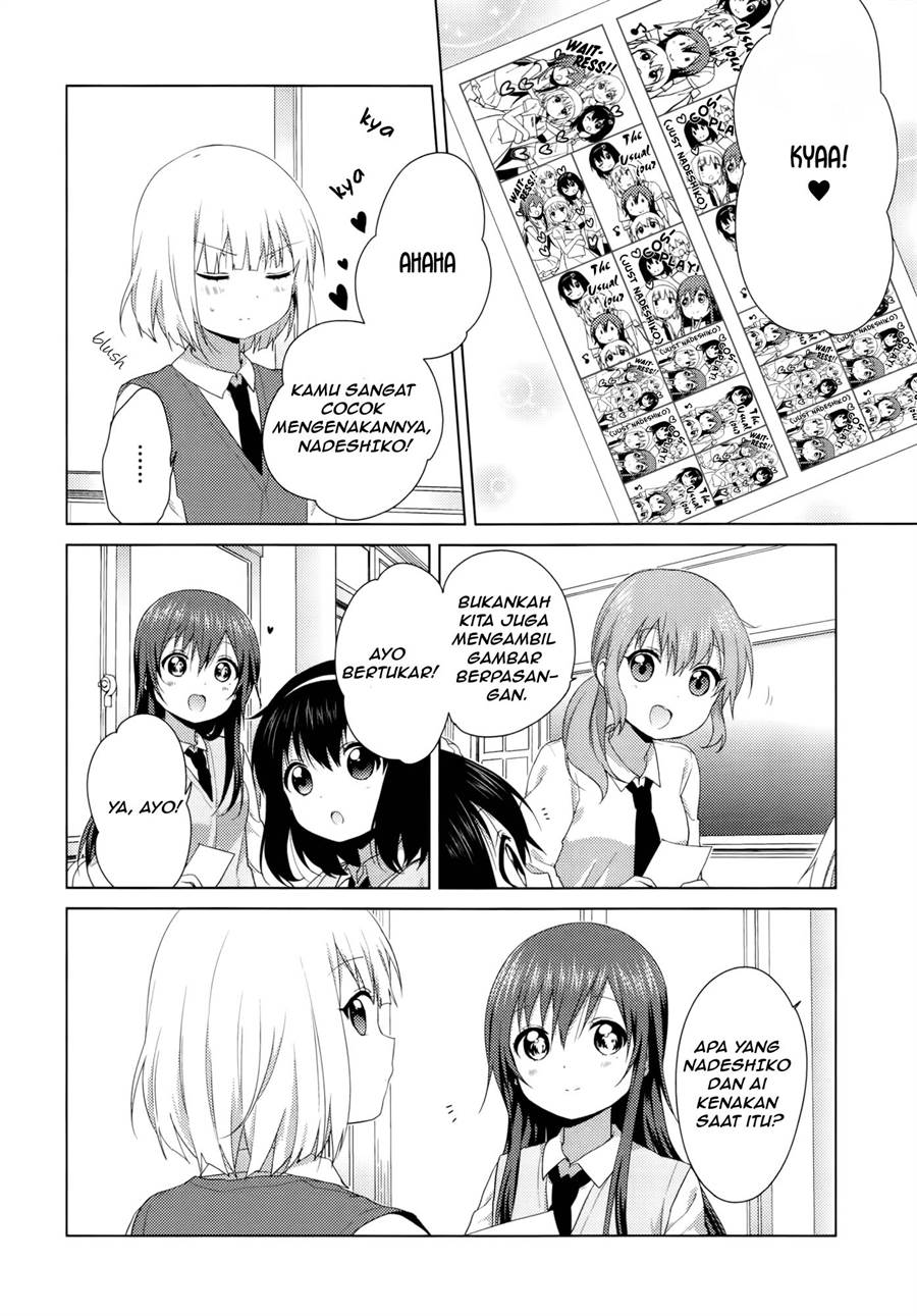 Oomuro-ke Chapter 27