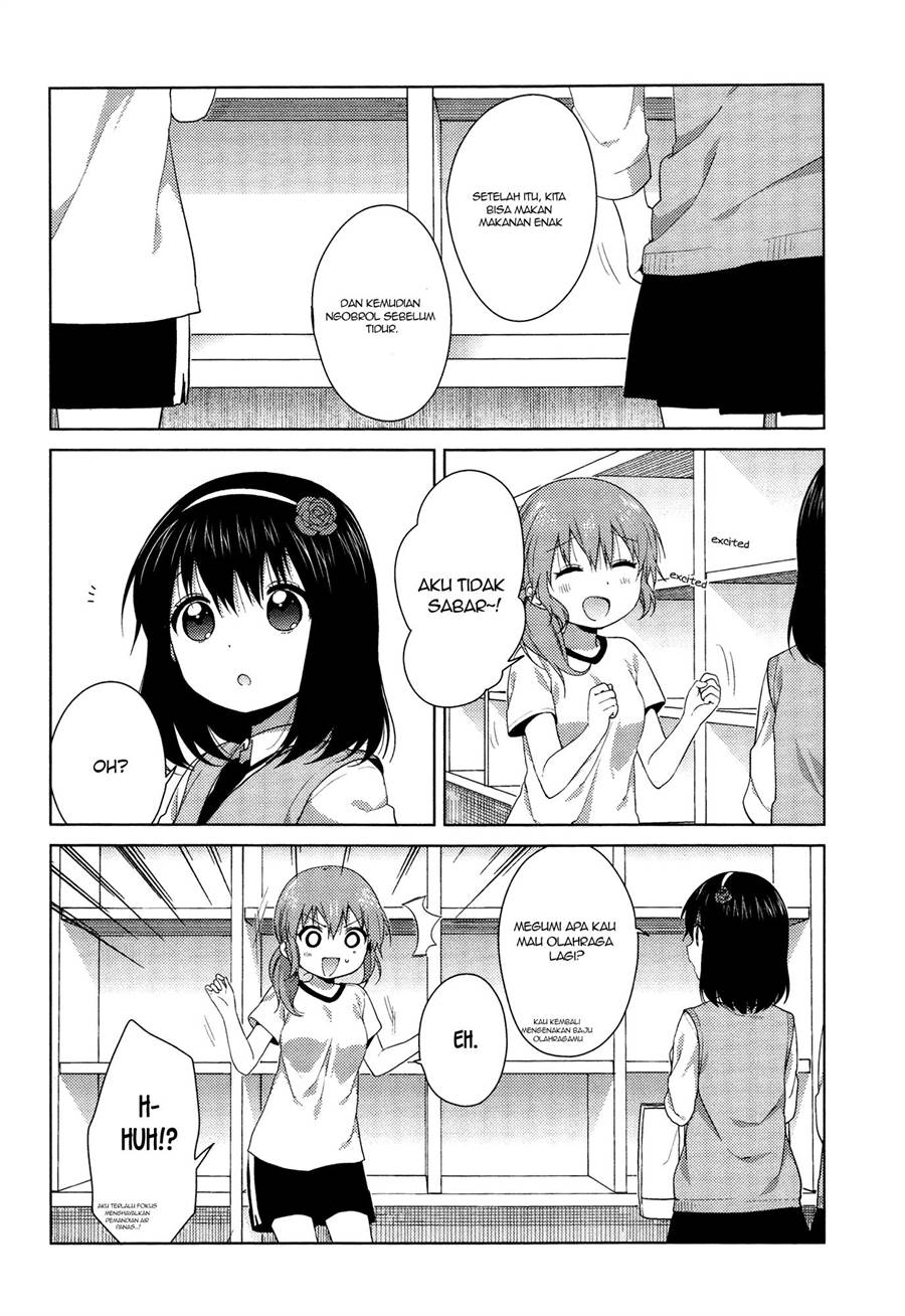 Oomuro-ke Chapter 33