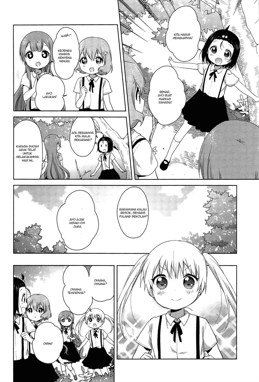 Oomuro-ke Chapter 34