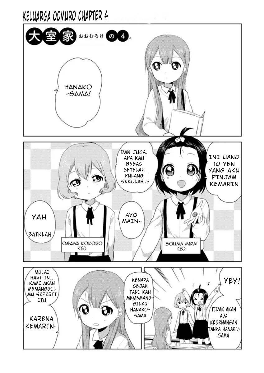 Oomuro-ke Chapter 4