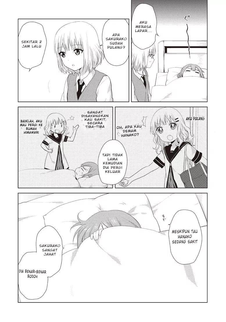 Oomuro-ke Chapter 7