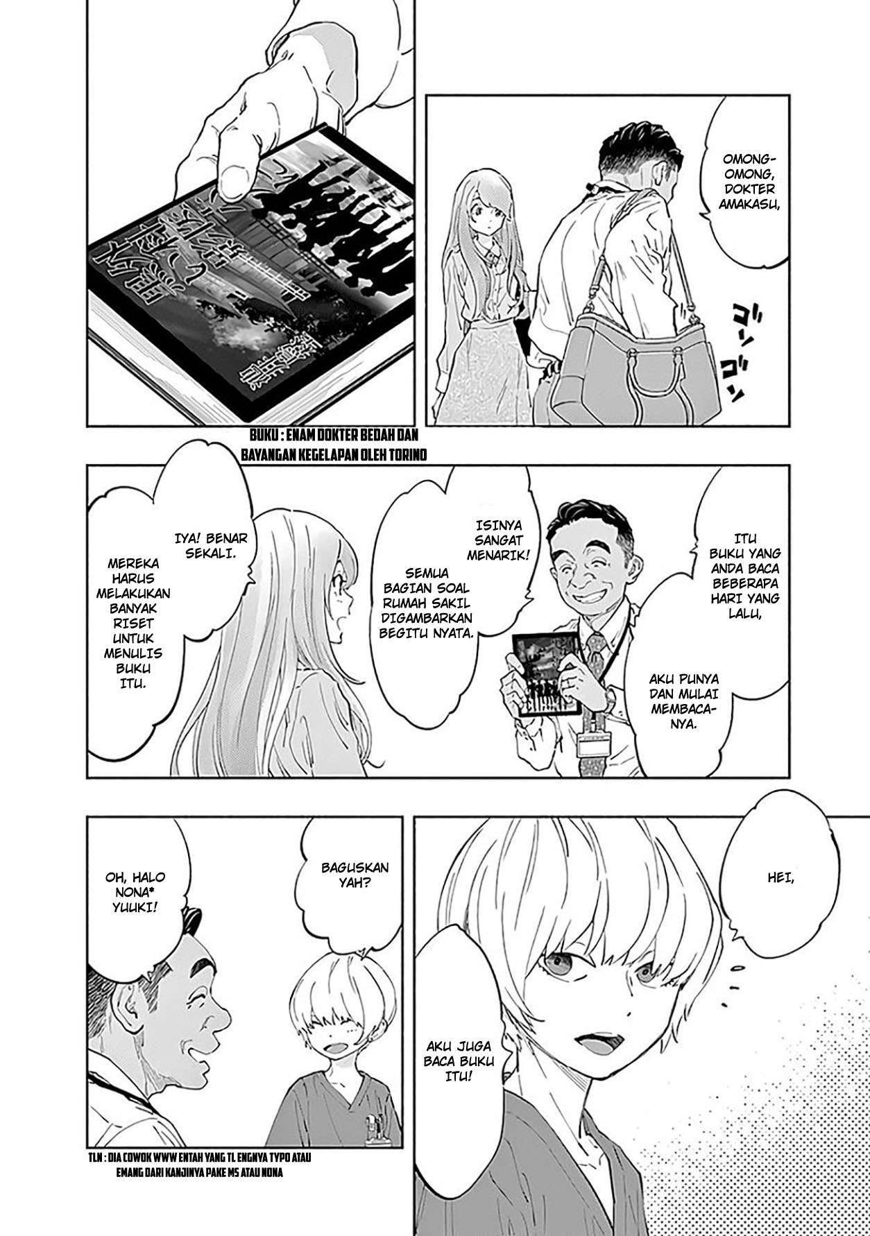 Radiation House Chapter 43