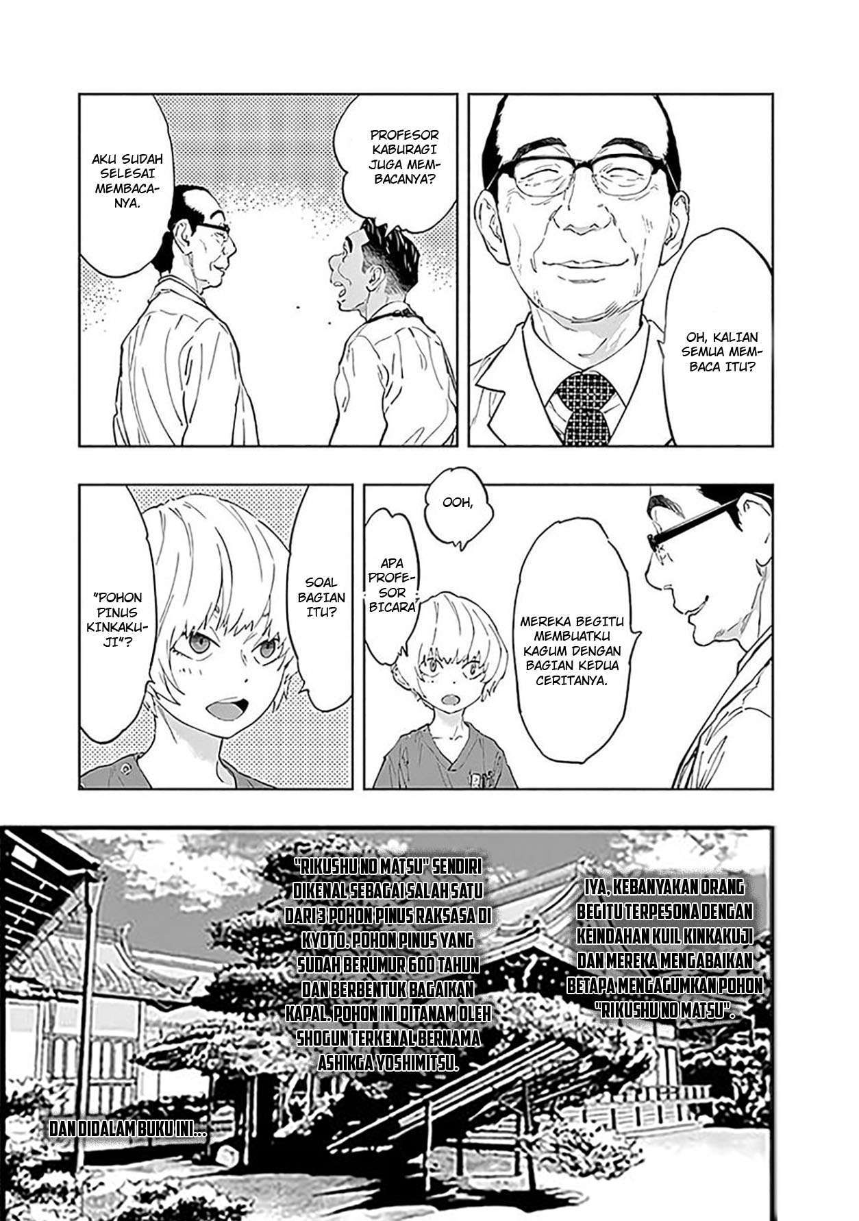 Radiation House Chapter 43