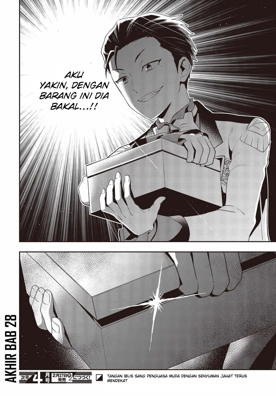 Tanaka ke, Tensei Suru. Chapter 29