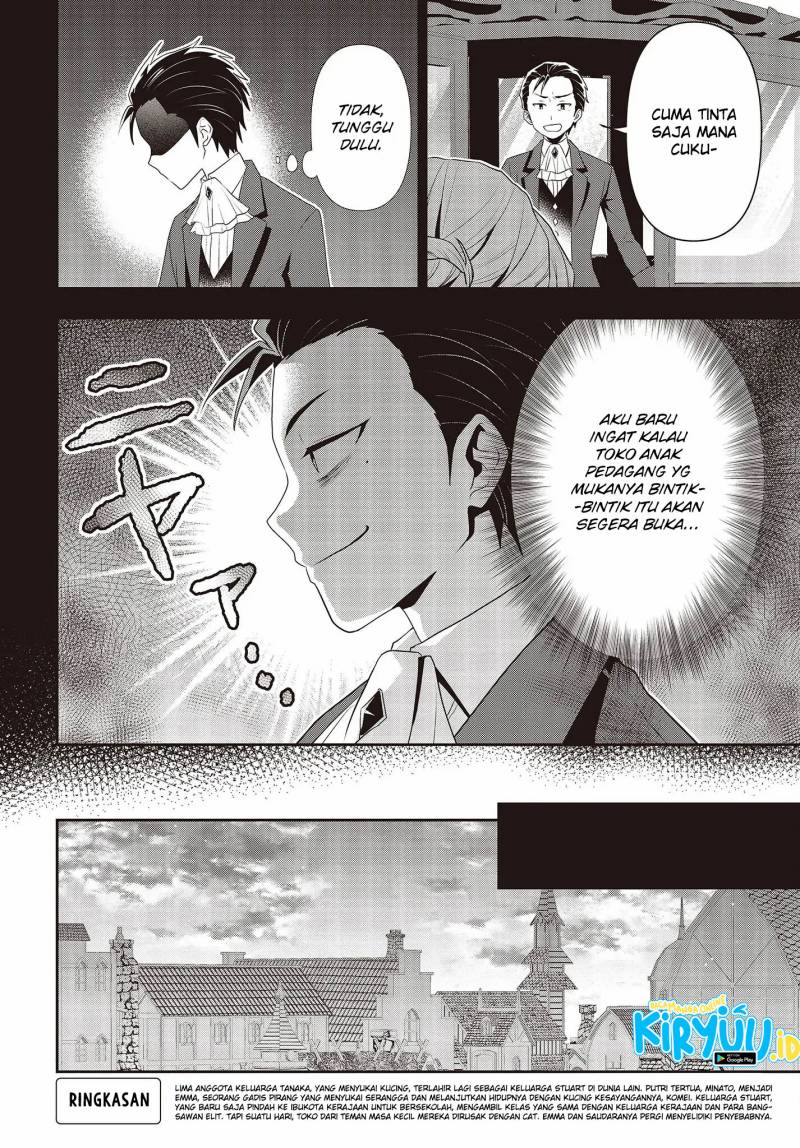 Tanaka ke, Tensei Suru. Chapter 34