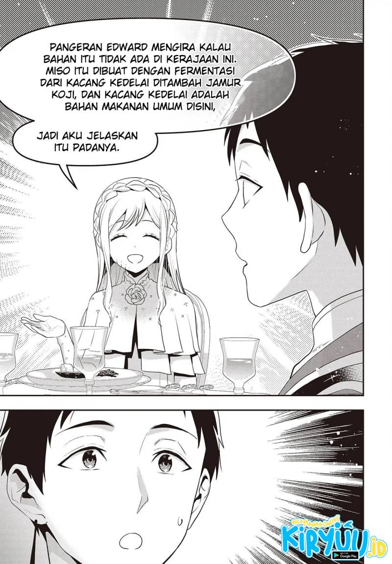 Tanaka ke, Tensei Suru. Chapter 40