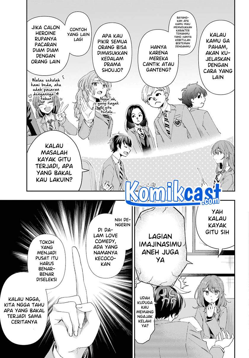 Genjitsu De Love Comedy Dekinai To Dare Ga Kimeta? Chapter 2.3