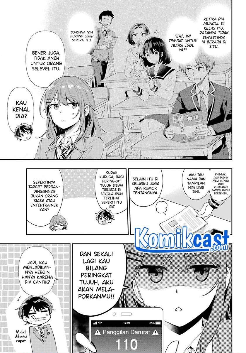 Genjitsu De Love Comedy Dekinai To Dare Ga Kimeta? Chapter 2.4