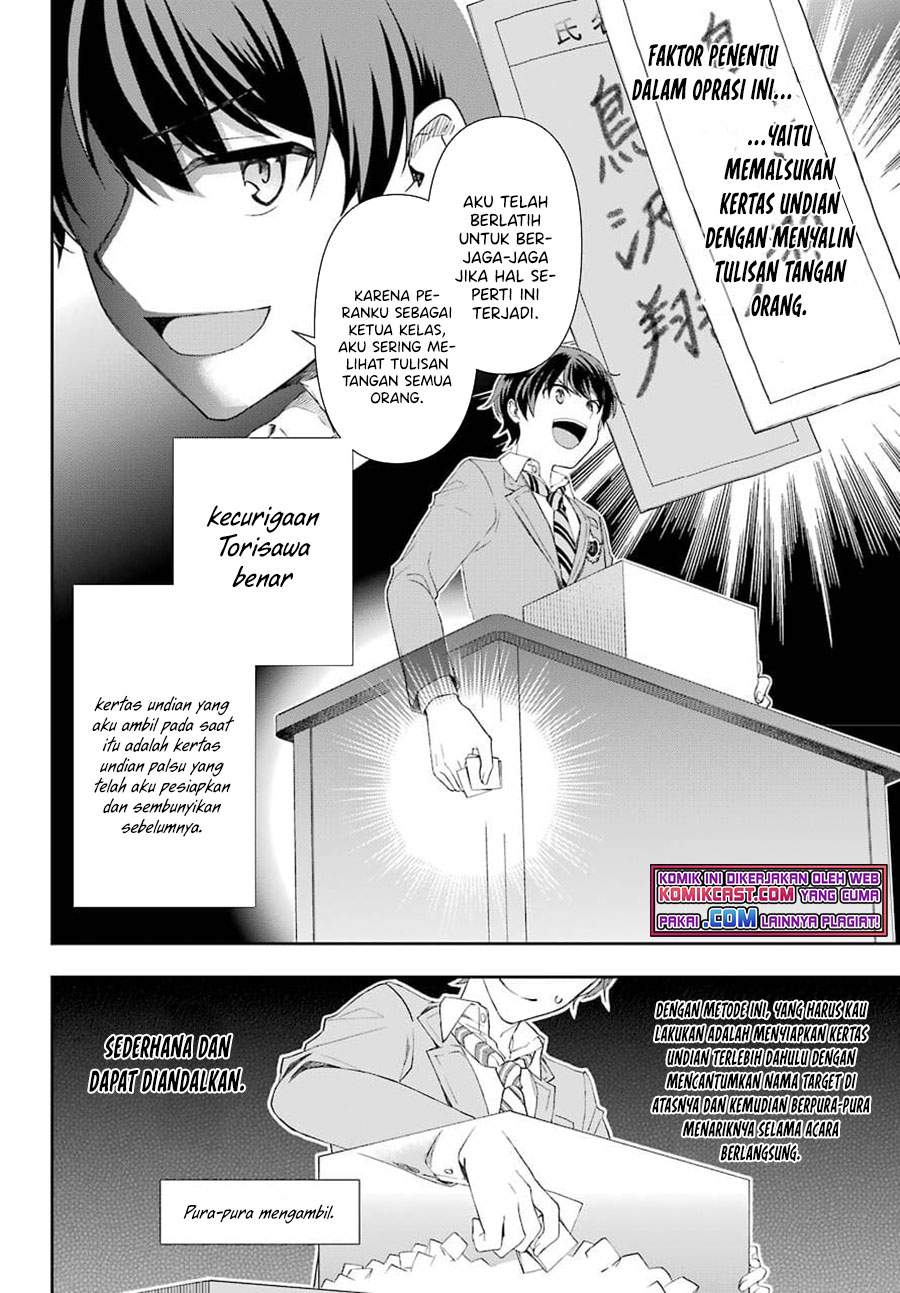 Genjitsu De Love Comedy Dekinai To Dare Ga Kimeta? Chapter 3.2