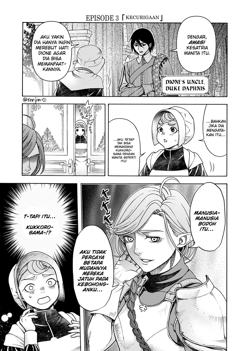 Kukkoro-chan and the Shota Prince Chapter 3