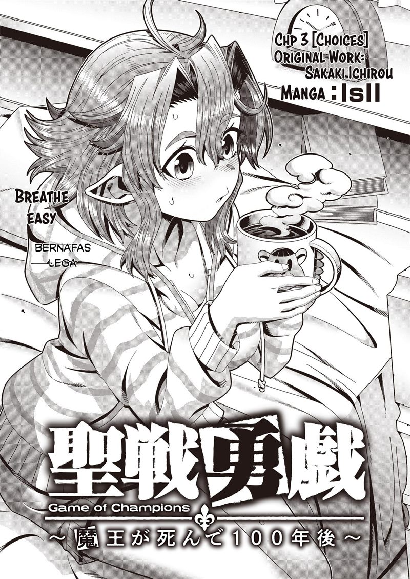 Seisen Yuugi – Maou ga Shinde 100-nen Go Chapter 3